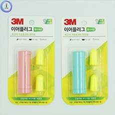 팬시네온귀마개
