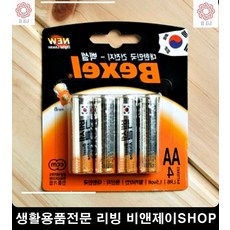 프로필사진메이크업