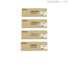 4CE7BD 삼성 정품토너 SL-X4305LX 4색세트 K858S C858S M858S Y858S X4225RX X4255LX, 1, 본상품선택