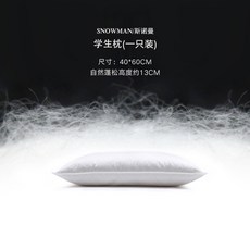 인터컨티넨탈침구류