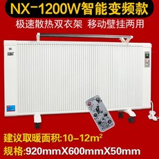 컨벡터전기히터리모컨