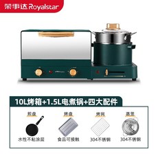 미니언즈와플메이커