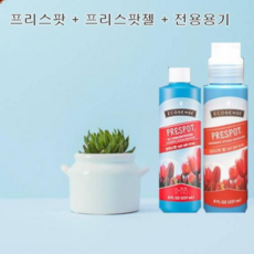 프리스팟인스턴트