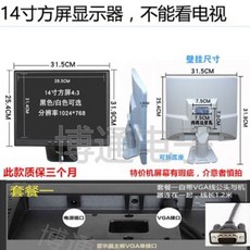 중고14인치텔레비전