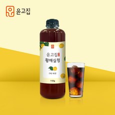 윤고집 하동 황매실청 매실장인 3년숙성, 1개, 1개입, 1100g 1개, 1개입, 1100g