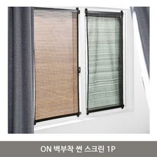 조각보커튼