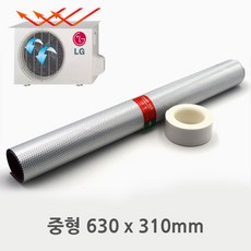 실외기자외선차단