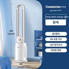 날개없는선풍기 타워형 리모컨 냉방기 저소음 스탠드형 냉풍기, A.업그레이드, 1개