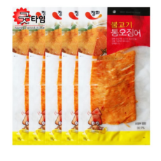 불고기 통오징어 55g x 5개, 55gx5개