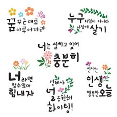 스텐실도안만들기