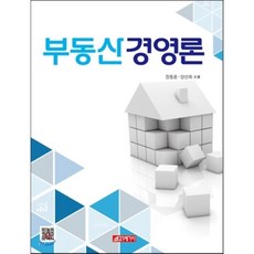 경영학과책