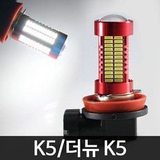 k5전장