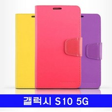 FREEDES10GP다이어리CmA - F0H8305케이스[W6233C2][5G액세서리Ffb -01qNEW신상품8309EA생활용품소품갤럭시]달빛[01G - FREE1P]패션잡화G977c0x - 0q8304, 카멜