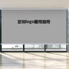 블라인드 승강식 사무 암막커튼 전동식 다실 베란다 햇빛가리개 롤스크린 가로스프라이트 주방커튼 점포, T08-딥그레이 반암막