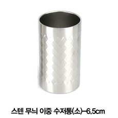 식기세척기업소용수저통