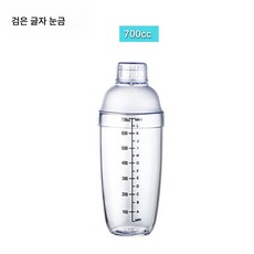 핸드드립 레몬차 만들기 도구 풀세트 핸드드립 쉐이크 컵 폭타 레몬 도구 밀크티 가게 핸드드립 컵, 블랙눈금700ML, 하나
