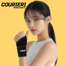 쿠리어리 손목아대 스포츠 밴드 화물 아대 남성 헬스 손목보호대 여성, 1개