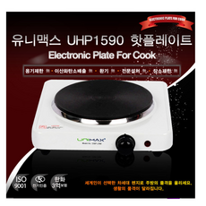 휴대용핫플레이트 플레이트 전기렌지 전기 랜지 고급 자취생 유니맥스 캠핑, 핫플레이트