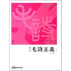 모시정의1