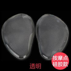 신기 발 쿠션 여성 실리콘 마사지 앞꿈치 매트 두꺼운 마찰을 이지 보호패드 겨울, 5컬레 -A타입 실리콘 -투명