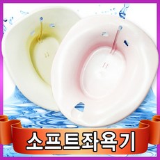 현대의료기산업 R DW 부드러운 현대 소프트 좌욕기 (색상랜덤) (가정용좌욕기/좌훈기/건식좌훈기/좌욕/쑥좌훈기 추천), 1개