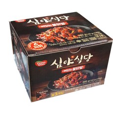 심야식당3