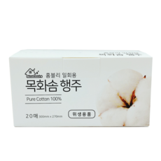 시몬스케노샤소이화이버솜