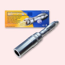 심천사구사혈기