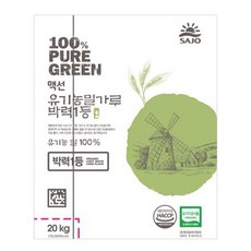 HACCP 맥선 유기농 밀가루 강력 1등 대용량 벌크, 1개, 20kg