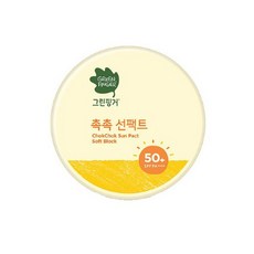 그린핑거촉촉