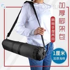 대한삼각대케이스