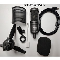 at2020usb