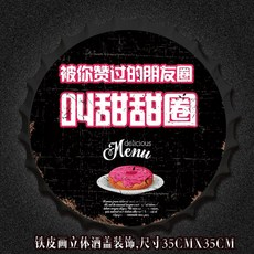 맥주뚜껑구멍
