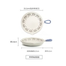 레트로 접시 감성 주방용품 도자기 식기 백종원 그라탕 덮밥 감바스 그릇 집들이 선물, A