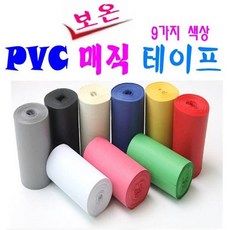 PVC 난연성 보온 매직 테이프 배관테이프 보일러 테이프 각종파이프 보온테이프 9가지 색상, Gray=회색, 1개