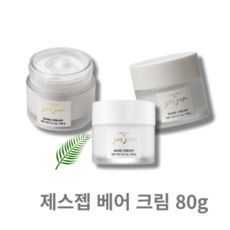 제스젭 베어크림 80g, 1개