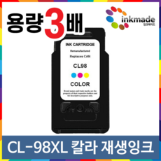 캐논 PG-88 CL-98 대용량 재생잉크 E510 E500 E610 E600, 2. CL-98XL 칼라대용량 재생, 1개