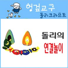 단추끼우기연습