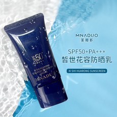 자외선차단컨실러