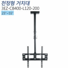 청주천장형모니터