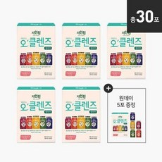 자연원 오클렌즈 5일 프로그램+1일 증...