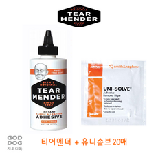 [세트할인/귀교정]티어멘더 귀교정 접착제 + 유니솔브 소분20개 접착제 리무버 세트 셀티 귀교정 도베르만 귀본드, 1개