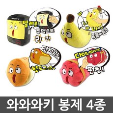 펀치인형