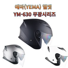 예마시계