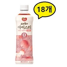 보성홍차아이스티