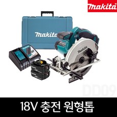 마끼다 18V 6인치 충전원형톱/DSS611RFE/3/5Ah선택, DSS611RTE-5.0Ah