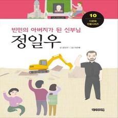 일우dvd