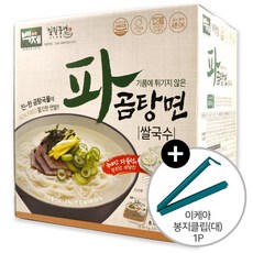 코스트코쌀국수