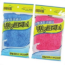유리창닦이 초극세사만능크리너1P22x30청소솔 유리닦이 세척솔, 1