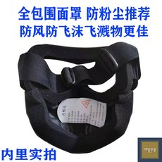 트라이엄프올인원